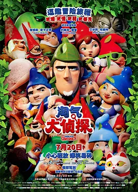 古惑仔6在线观看国语版